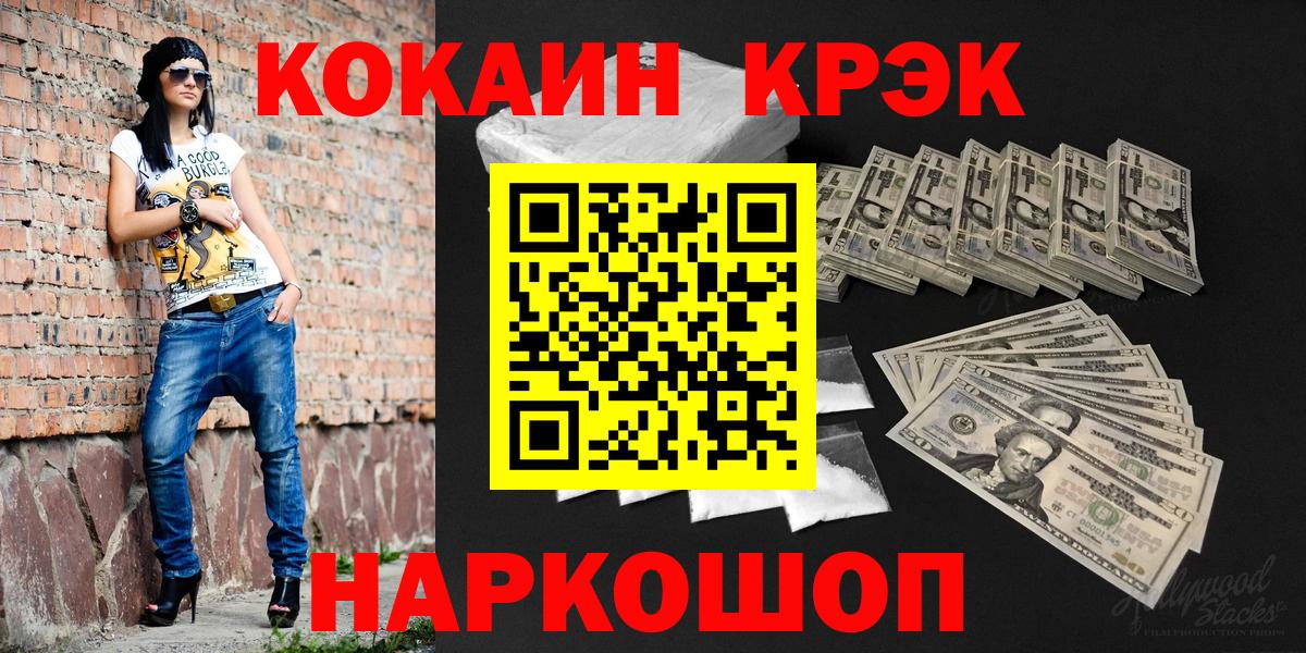 КОКАИН 97% Бугульма