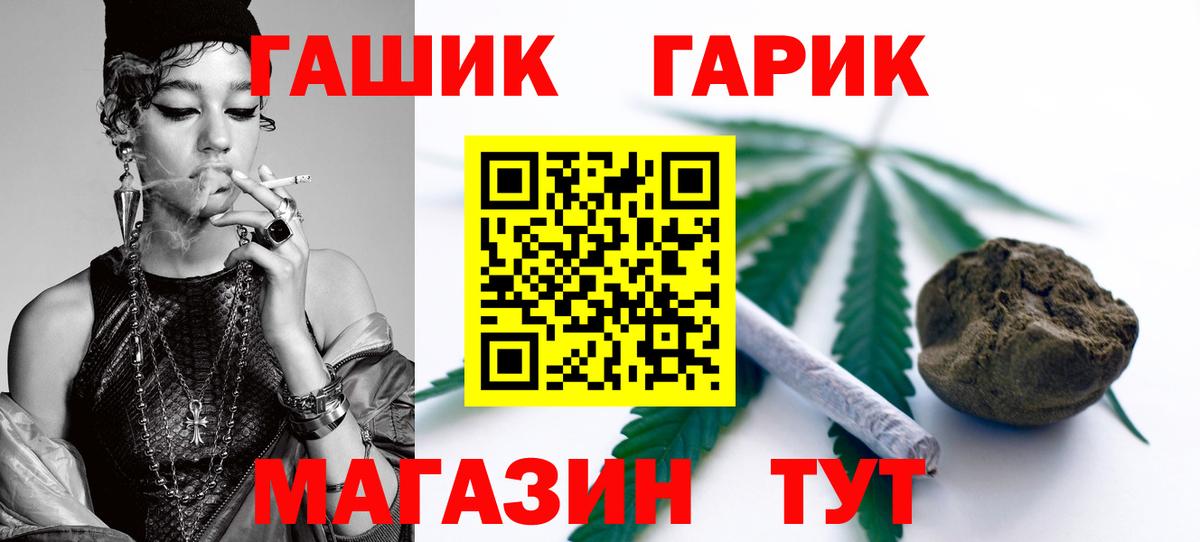 ГАШИШ 40% ТГК Бугульма