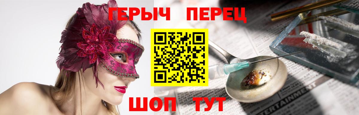 Бугульма  Героин Heroin  Героин  Вход с VPN 