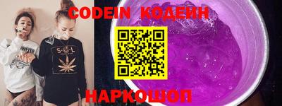таблы Наро-Фоминск
