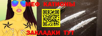 таблы Наро-Фоминск