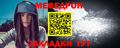 таблы Наро-Фоминск
