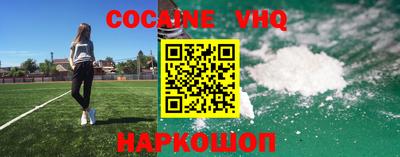 таблы Наро-Фоминск