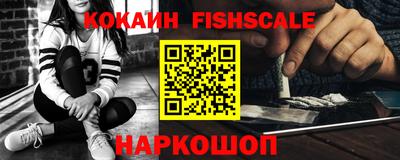 таблы Наро-Фоминск