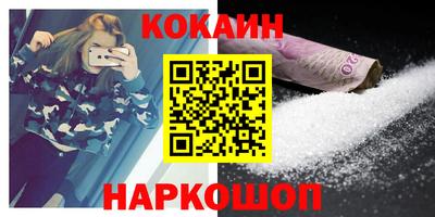 таблы Наро-Фоминск
