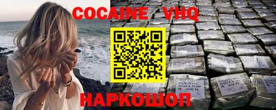 героин Нальчик