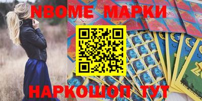 сатива Нарткала