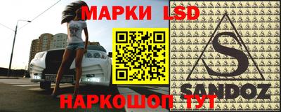 таблы Наро-Фоминск