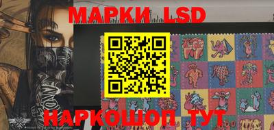 сатива Нарткала