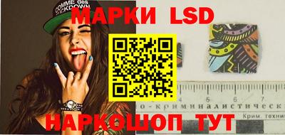 таблы Наро-Фоминск