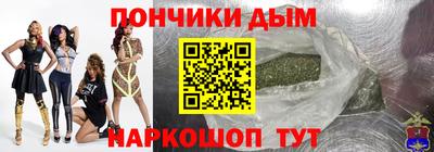 таблы Наро-Фоминск