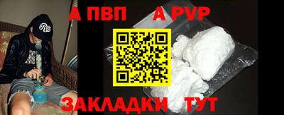 таблы Наро-Фоминск