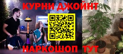 таблы Наро-Фоминск