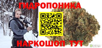 таблы Наро-Фоминск