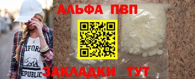 сатива Нарткала