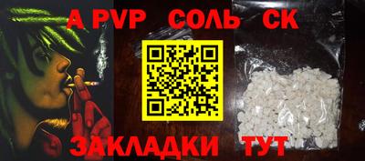 таблы Наро-Фоминск