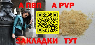сатива Нарткала