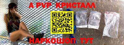 сатива Нарткала