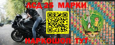 сатива Нарткала