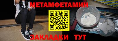 сатива Нарткала