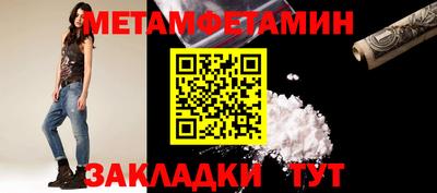 сатива Нарткала
