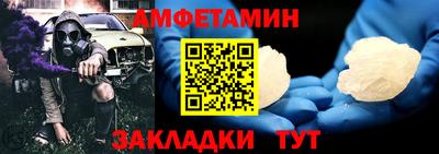 сатива Нарткала