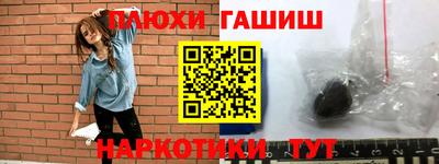 героин Нальчик