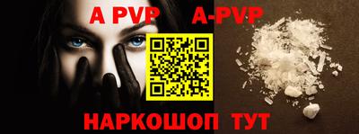 таблы Наро-Фоминск