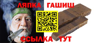 сатива Нарткала