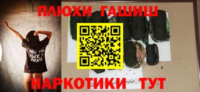 таблы Наро-Фоминск