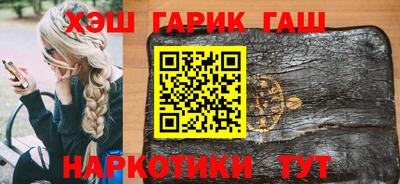 героин Нальчик