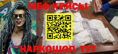 сатива Нарткала