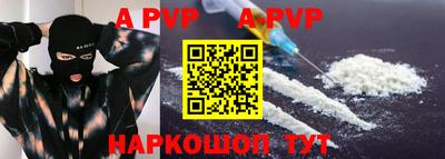 сатива Нарткала