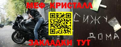 таблы Наро-Фоминск