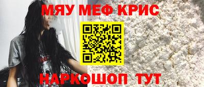 сатива Нарткала