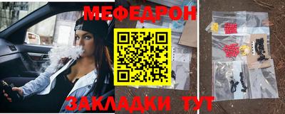 сатива Нарткала