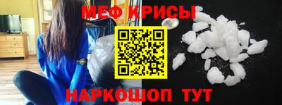 таблы Наро-Фоминск