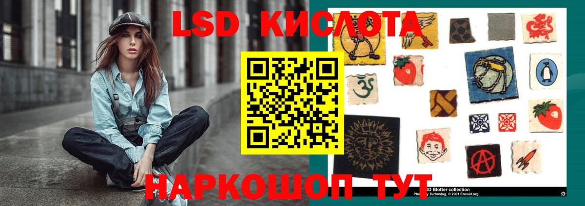 ЛСД экстази кислота  Вход с VPN  МЕГА как зайти  Бугульма  ЛСД экстази кислота 