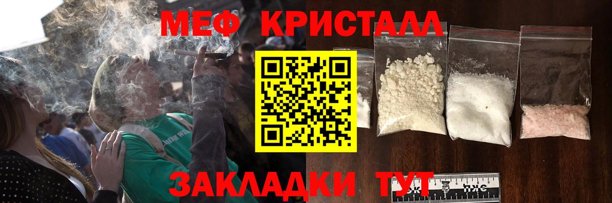 МЕФ 4 MMC  МЯУ-МЯУ  Бугульма  Меф 4 MMC  МЕФ  Вход с VPN 