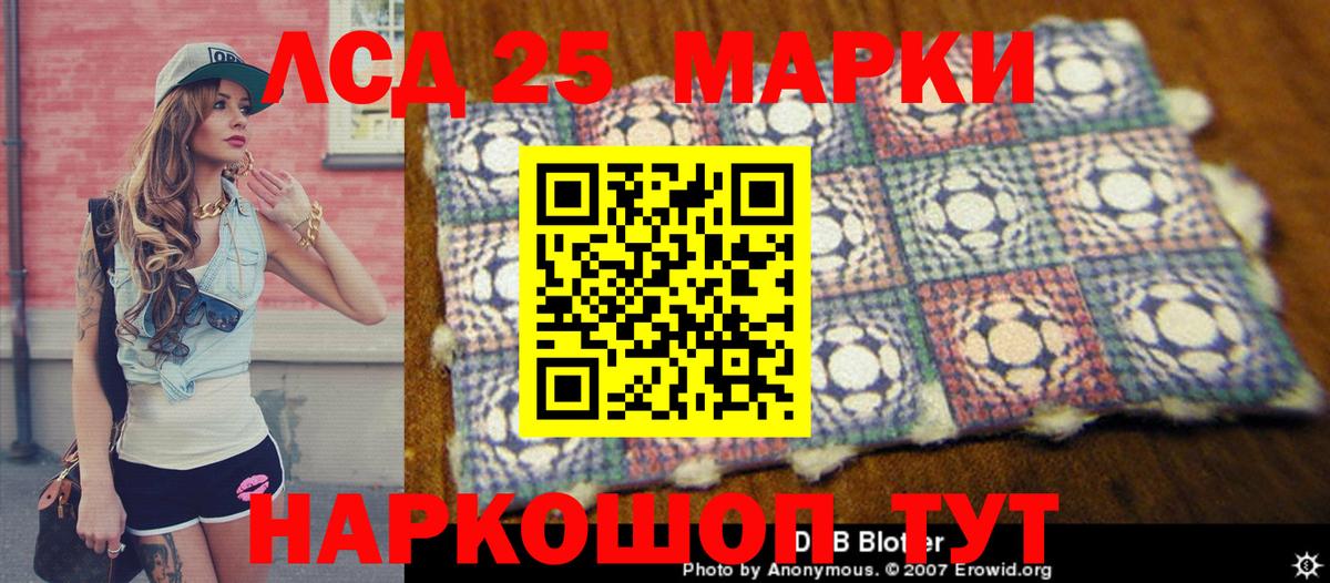 Бугульма  Марки NBOMe 1,5мг  Марки NBOMe 1,5мг  Вход с VPN 
