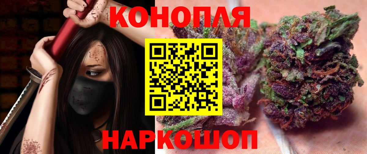 Канабис марихуана  Бошки марихуана индика  Бугульма  Вход с VPN  Бошки Шишки LSD WEED  Марихуана White Widow 
